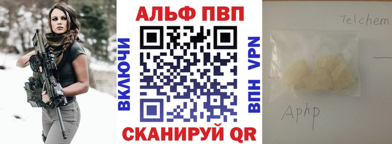 Хочу наркоту Шелехов АМФЕТАМИН  А ПВП  Меф мяу мяу  Конопля  ГАШИШ 
