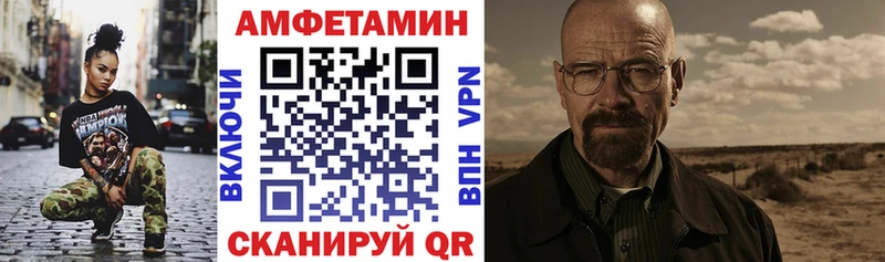 кракен зеркало Шелехов Amphetamine 97%