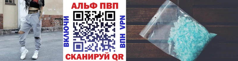 Alpha-PVP СК КРИС  сколько стоит  Шелехов 