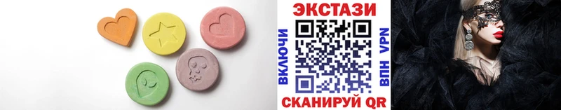как найти наркотики  Шелехов  KRAKEN ТОР  ЭКСТАЗИ MDMA 