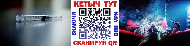 где продают наркотики  Шелехов  Кетамин VHQ 
