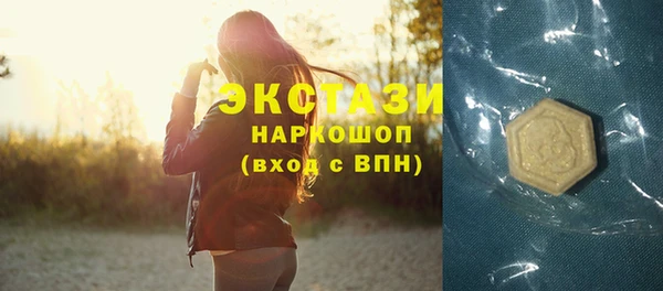 молекула духа Белоозёрский