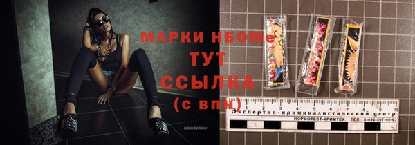 молекула духа Белоозёрский
