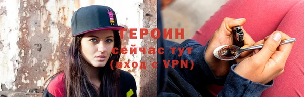 бошки Беломорск