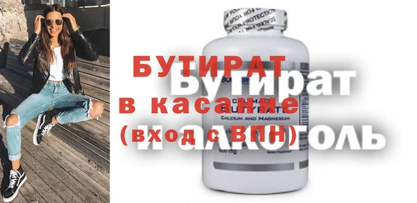 бошки Беломорск