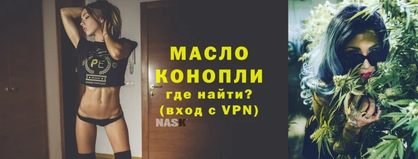 spice Белокуриха