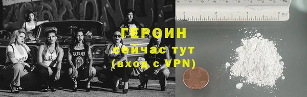 бошки Беломорск