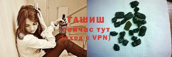 spice Белокуриха