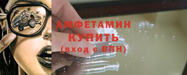 spice Белокуриха