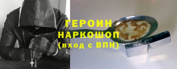молекула духа Белоозёрский