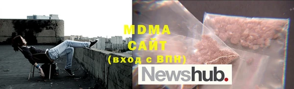 бошки Беломорск