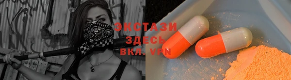 молекула духа Белоозёрский