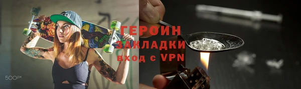 spice Белокуриха