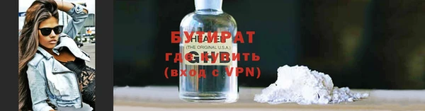 spice Белокуриха