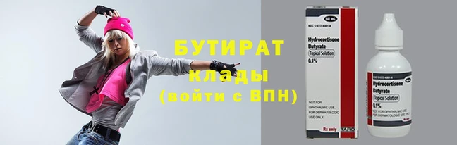 бошки Беломорск