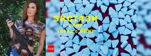 бошки Беломорск