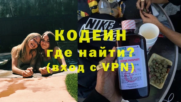 кокаин перу Ростов