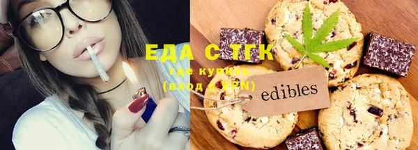 молекула духа Белоозёрский