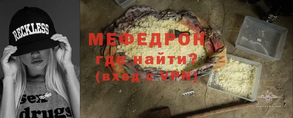 spice Белокуриха