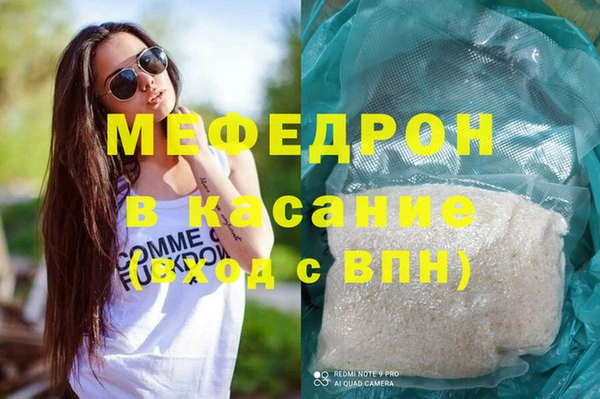 spice Белокуриха