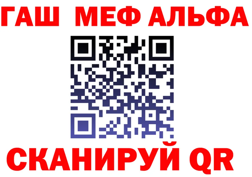 АМФ 98% ссылка shop OMG Шелехов