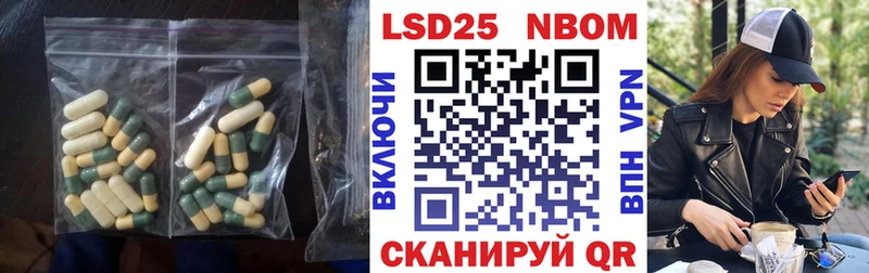 закладки  Шелехов  Лсд 25 экстази кислота 