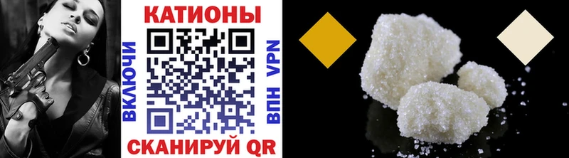 купить  сайты  Шелехов  Меф мяу мяу 