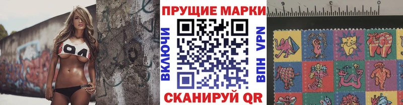 блэк спрут как зайти  Шелехов  Марки N-bome 1,5мг 
