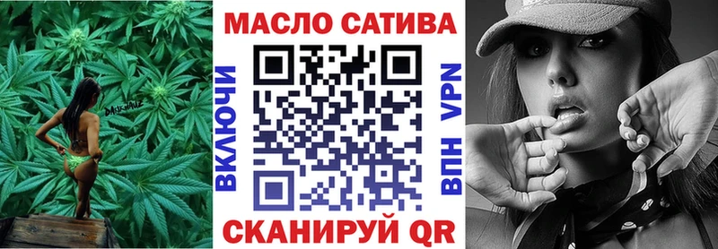 блэк спрут онион darknet какой сайт Шелехов ТГК вейп как найти