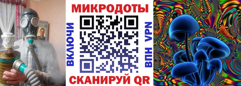 Галлюциногенные грибы Magic Shrooms  ОМГ ОМГ рабочий сайт  Шелехов 